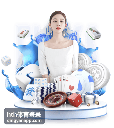 hth体育登录足球焦点赛事直播预告封面